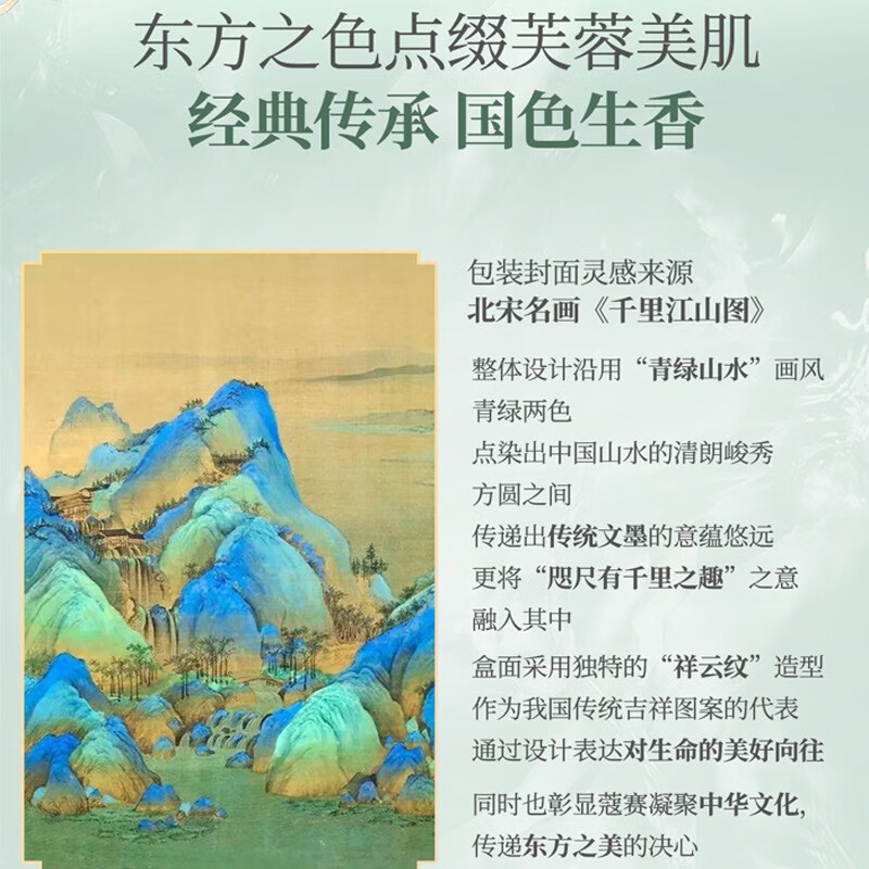蔻赛(cose) 植萃凝润保湿面膜 蚕丝膜布面膜 补水 1盒/5片