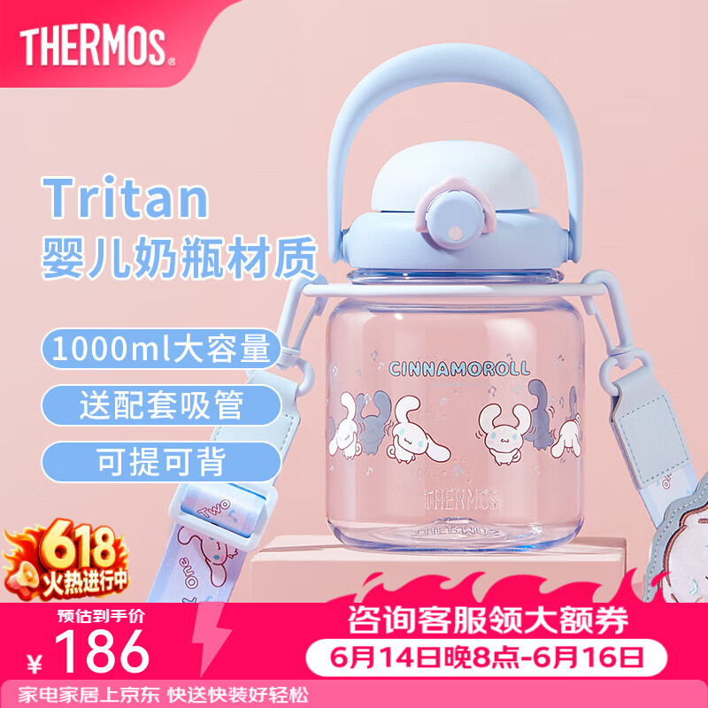膳魔师（THERMOS）泡泡大肚壶便携运动健身户外露营大容量水杯随手杯生日礼物TESA 大耳狗（背带吸管） 1000ml 热卖推荐