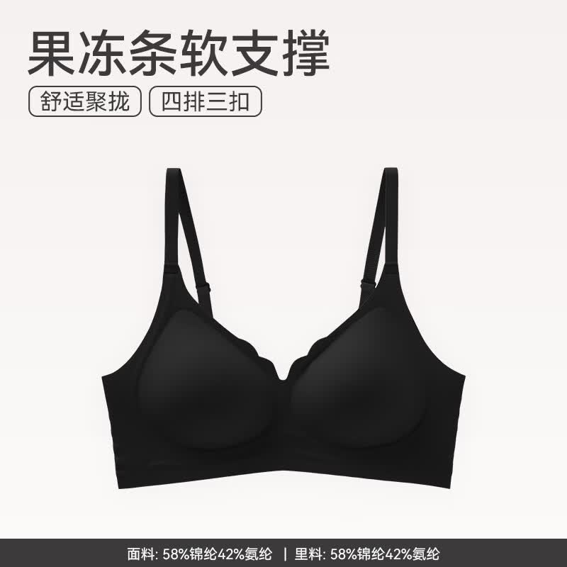 芬腾内衣女士聚拢上托防下垂一片式文胸光面无钢圈性感收副乳胸罩 FB26960271黑色 M