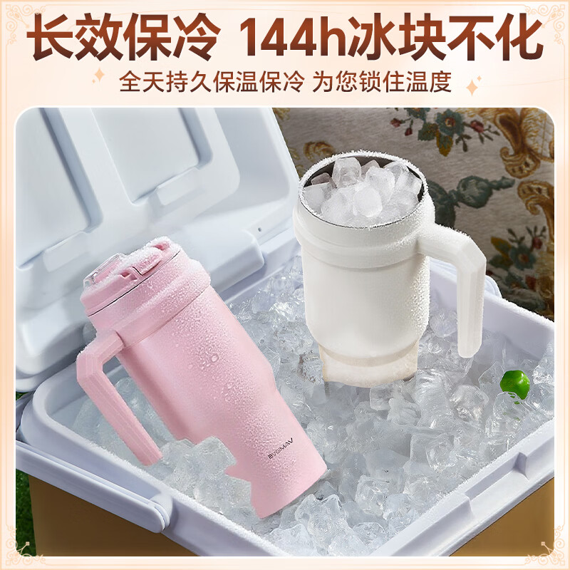 BVGMAV保温冰霸杯大容量316不锈钢水杯儿童女男士高颜值2026新款吸管杯 保温冰霸杯-1.2L粉