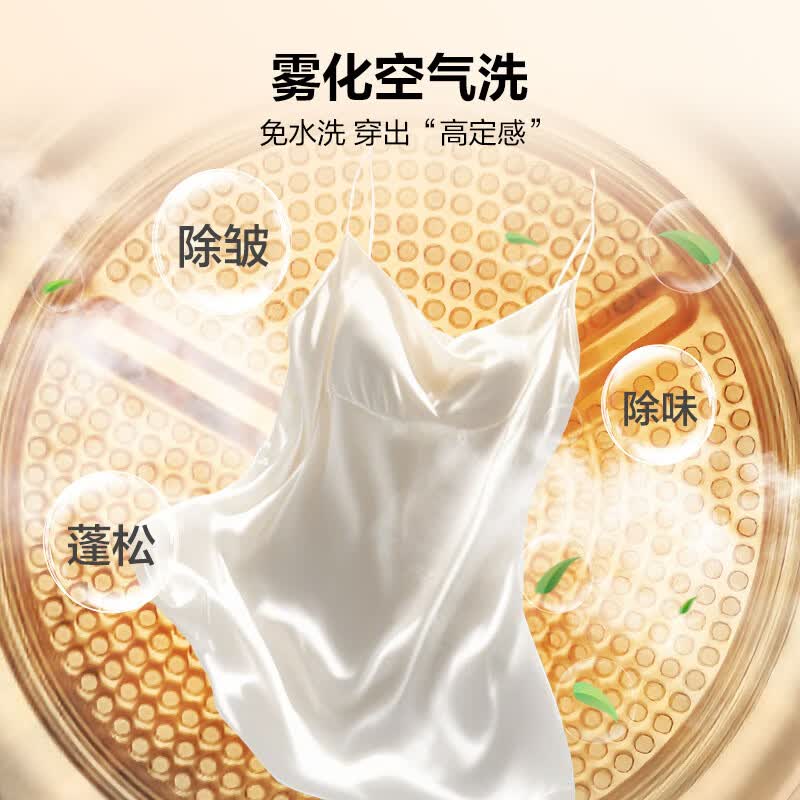 海尔（Haier）云溪4.0洗烘套装 10KG滚筒洗衣机+10KG双擎热泵烘干机家用直驱 换新补贴 583+583