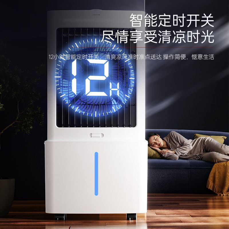 志高(CHIGO)空调扇冷风扇电风扇强力制冷空调扇降温神器出租屋台式一体 升级加高语音款【语音+定时+25升大水箱+8冰晶】
