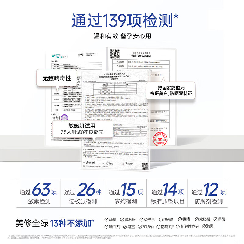 袋鼠妈妈(Kangaroo Mommy)气垫备孕妇女彩妆CC霜防晒隔离口红遮瑕粉底提气色专用化妆品套装 【美白持妆】防晒隔离乳+莹润气垫