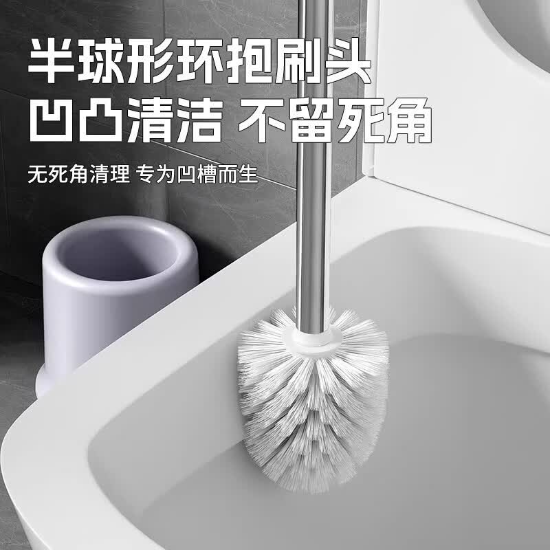 溥畔马桶刷无死角卫生间洗厕所带底座浴室长柄套装清洁子蹲坑壁挂 升级款灰色+蓝色[马桶刷+底座]加长手柄