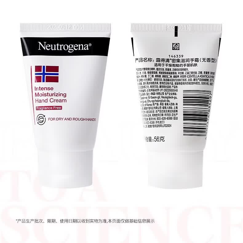 露得清（Neutrogena）密集滋润护手霜56g挪威配方舒缓干燥手部护理生日礼物送女友 [挪威配方]深层滋润护手霜56g*2