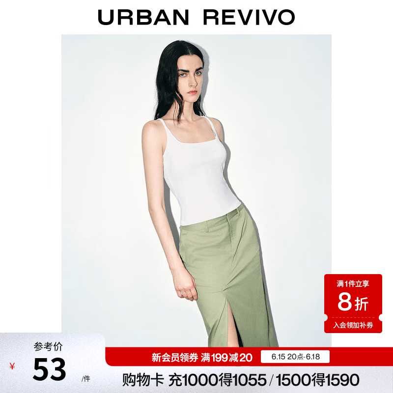 UR2026夏季新款女装时尚休闲百搭修身方领背心UWM450064 本白 M