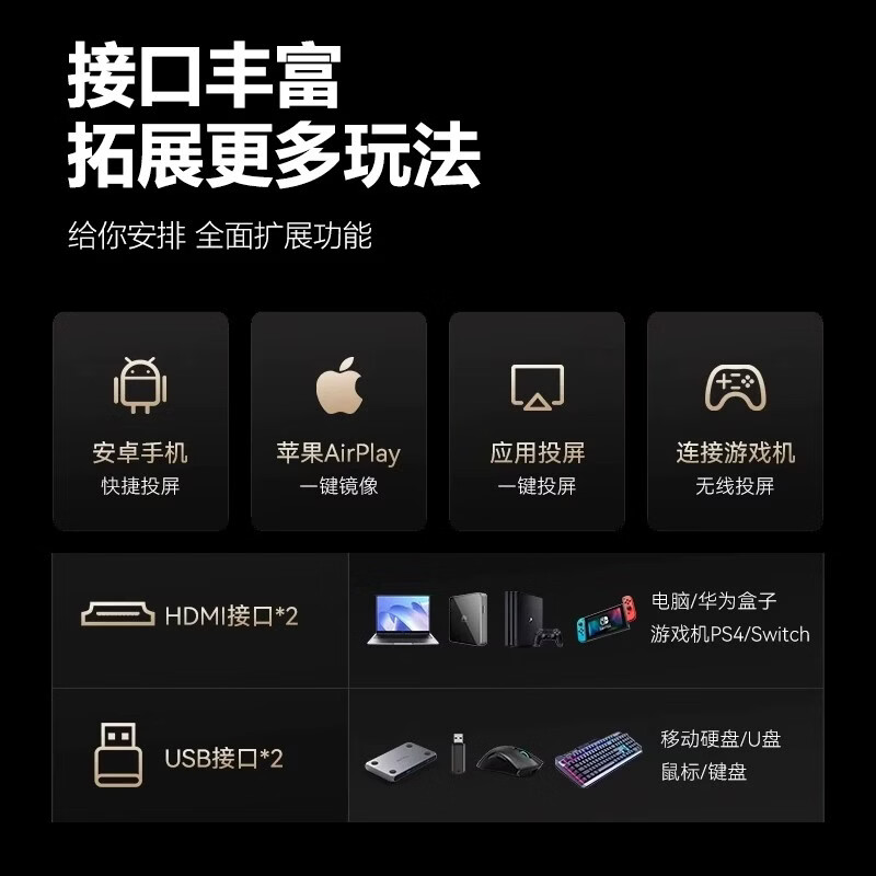 腾讯极光投影D3家用高清客厅房间投影仪大型会议酒店商超酒店民宿定制投影机半导体+水冷散热系统智能家庭影院 腾讯极光投影D3