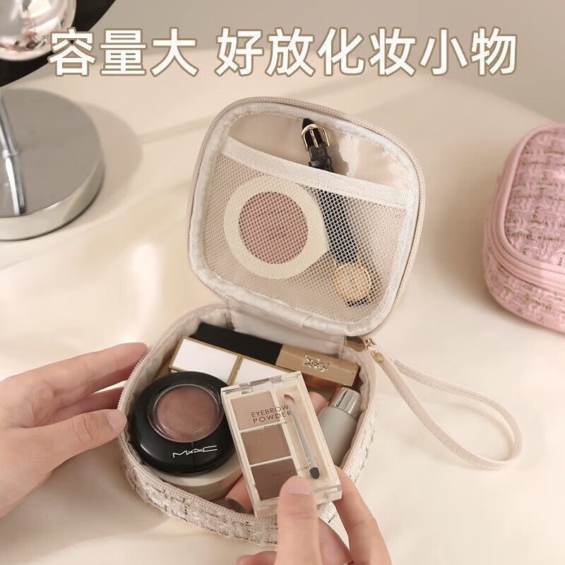 【优选百货】高级小香风口红包轻奢化妆品收纳包便携旅行卫生棉包 米白