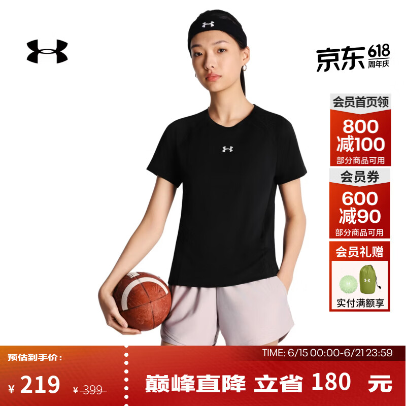 安德玛（UNDERARMOUR）UA春夏Cool女轻质训练运动短袖T恤6014369 黑色001 M
