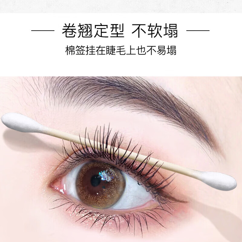 【优选百货】钢管睫毛打底膏防水纤长卷翘不晕染自然持久定型睫毛 钢管睫毛膏【棕色+睫毛夹】