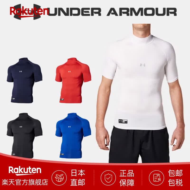 安德玛（Under Armour）男款运动上衣高中棒球服紧身短袖打底衫 1358642 日本直邮 001 BLK XL