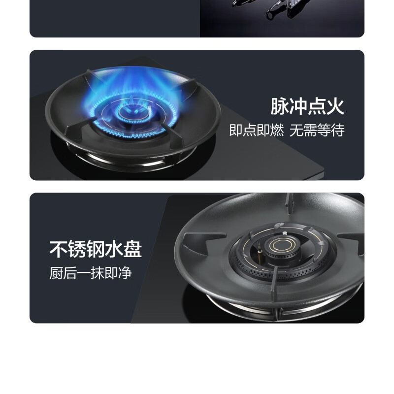 荣胜包邮包安装家用嵌入式70%热效率双灶猛火燃气5.2大火力750*430面板天然气灶具 液化气20Y