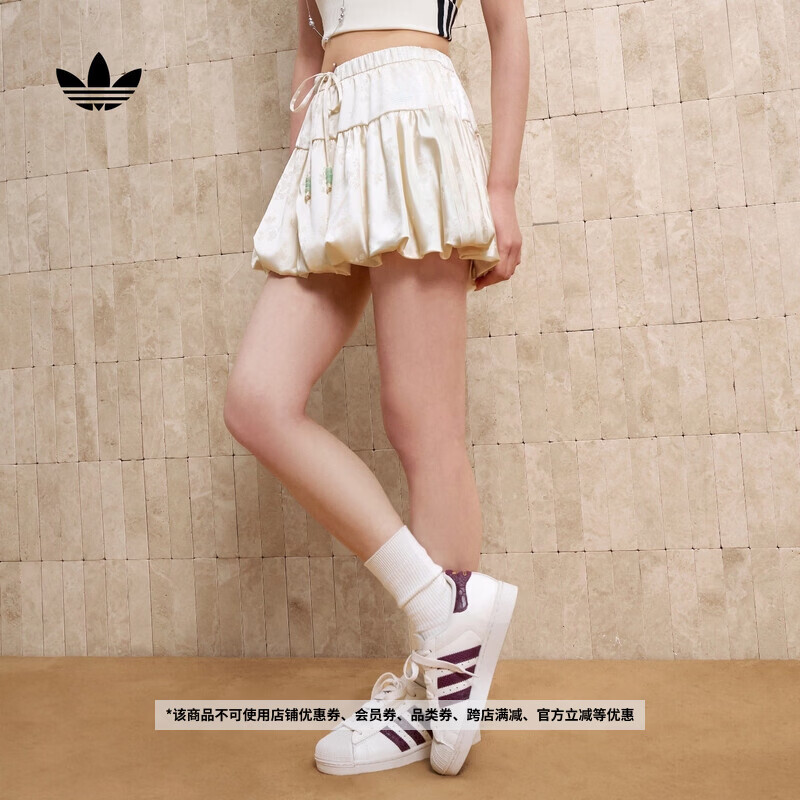 adidas新中式休闲收腰花苞裙缎面提花短裙蓬蓬裙女阿迪达斯三叶草   乳白色   S