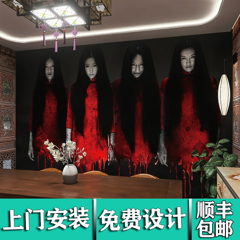 云启格3d立体红衣女鬼厉鬼壁纸密室逃脱鬼屋墙纸贞子恐怖诡异惊悚背景