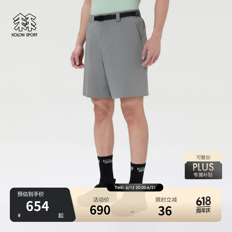 KOLON SPORT/可隆户外休闲裤 男女耐磨防泼水防晒UPF40+短裤 LUHP6MT568-LC 浅炭灰 XL 180/86A