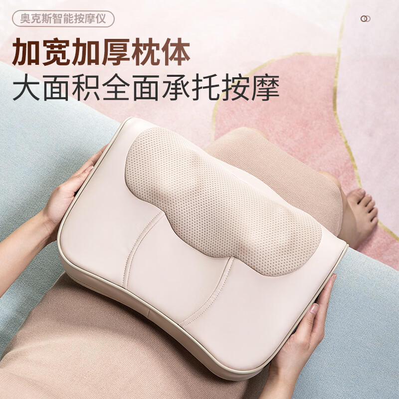 奥克斯(AUX)颈椎按摩器颈肩腰背部按摩仪全自动仿人手揉捏多功能加热按摩靠垫送父母亲朋友生日礼物 【豪华插电款-米白】3大模式+3档力度+红光速热