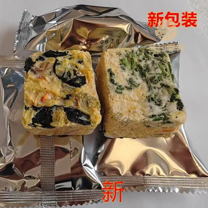 食怀肯德基同款芙蓉鲜蔬汤芙蓉荟蔬汤速食汤蔬菜汤菠菜 芙蓉鲜蔬汤 15 5小包尝鲜价