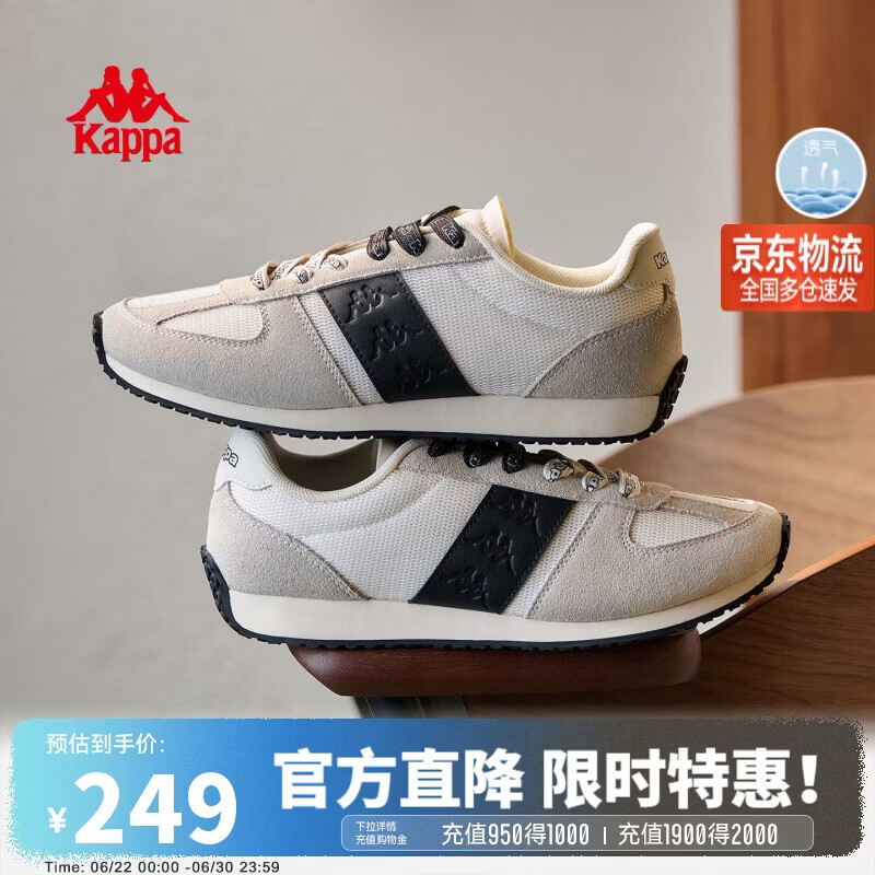 卡帕（Kappa）女鞋运动跑步鞋女2026夏季新款休闲板鞋小白鞋子女 奶酪白39