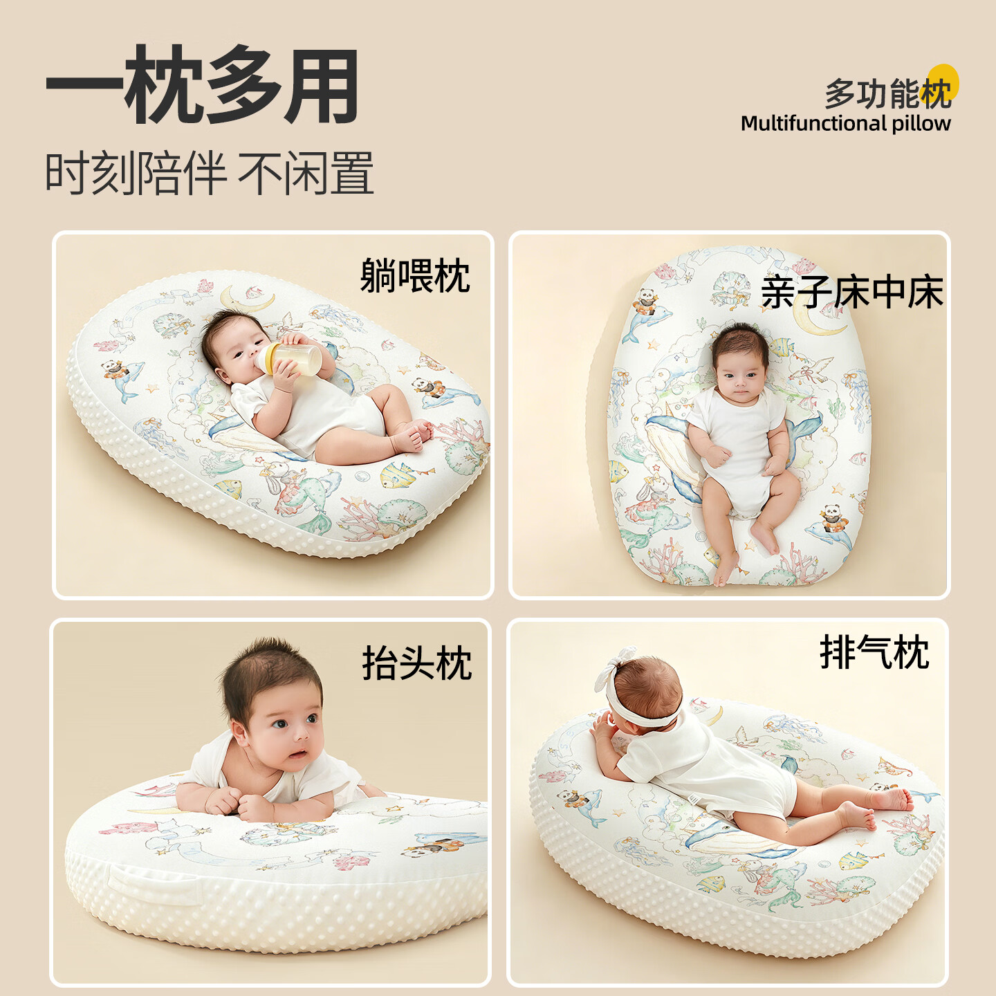 温欧(veeou)斜坡枕婴儿防吐奶斜坡垫防呛奶哺乳新生儿躺靠垫喂奶神器枕头 热气球【A面100%棉 B面3D豆豆绒】双面可用 80x60x0cm