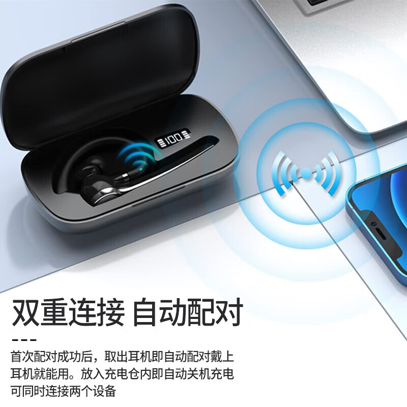 全盟G7单耳蓝牙耳机【强降噪长续航高通芯片】运动通话商务外卖司机开车专用 黑色