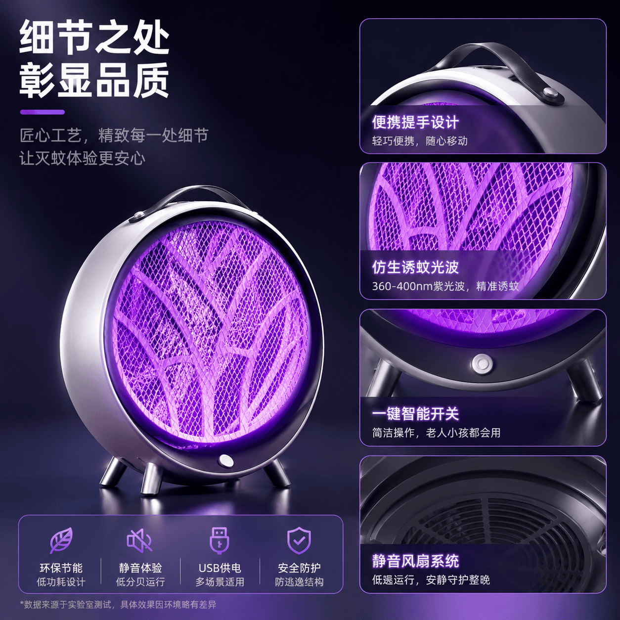 Kaooseen德国灭蚊灯家用2026新款卧室用驱蚊灯超强力电网式防苍蝇灭蚊神器 【2026新款】插电款 大面积灭蚊 【纯物理灭蚊】孕妇婴儿放心用安全