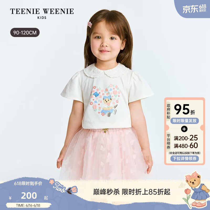 Teenie Weenie Kids小熊童装26夏季新款女宝可爱蝴蝶花卉飞袖T恤 米白色 100cm