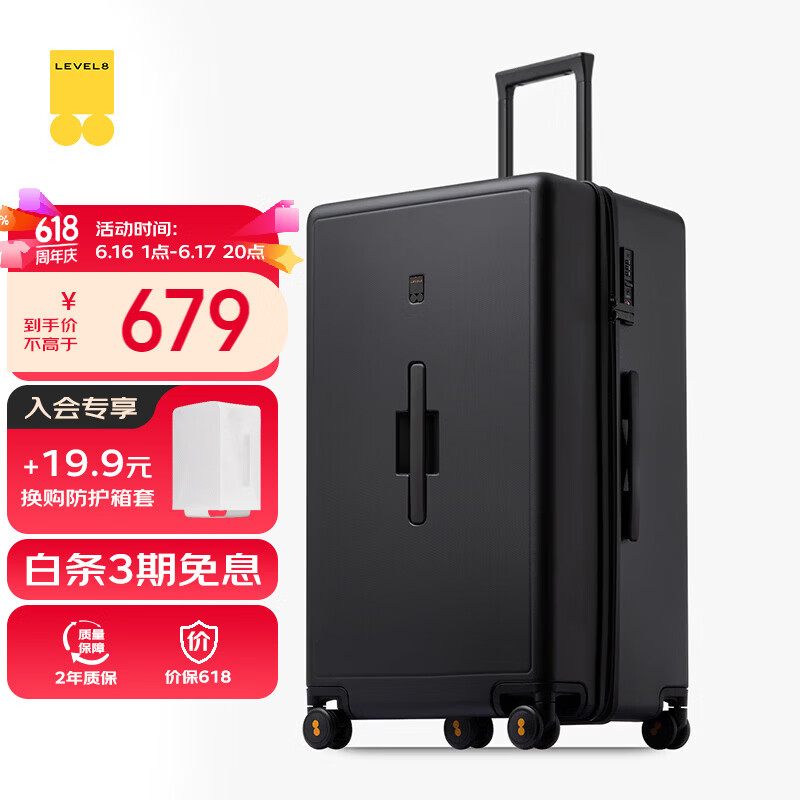 地平线8号（LEVEL8）行李箱 密码拉杆箱女男托运旅行PC箱28英寸大容量 旅行者系列黑色