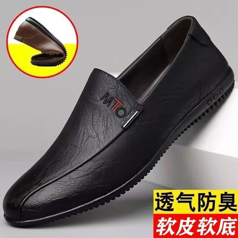 2026新款男士乐福鞋休闲防滑软底轻便商务高档驾车潮流防臭皮鞋th 黑色 41