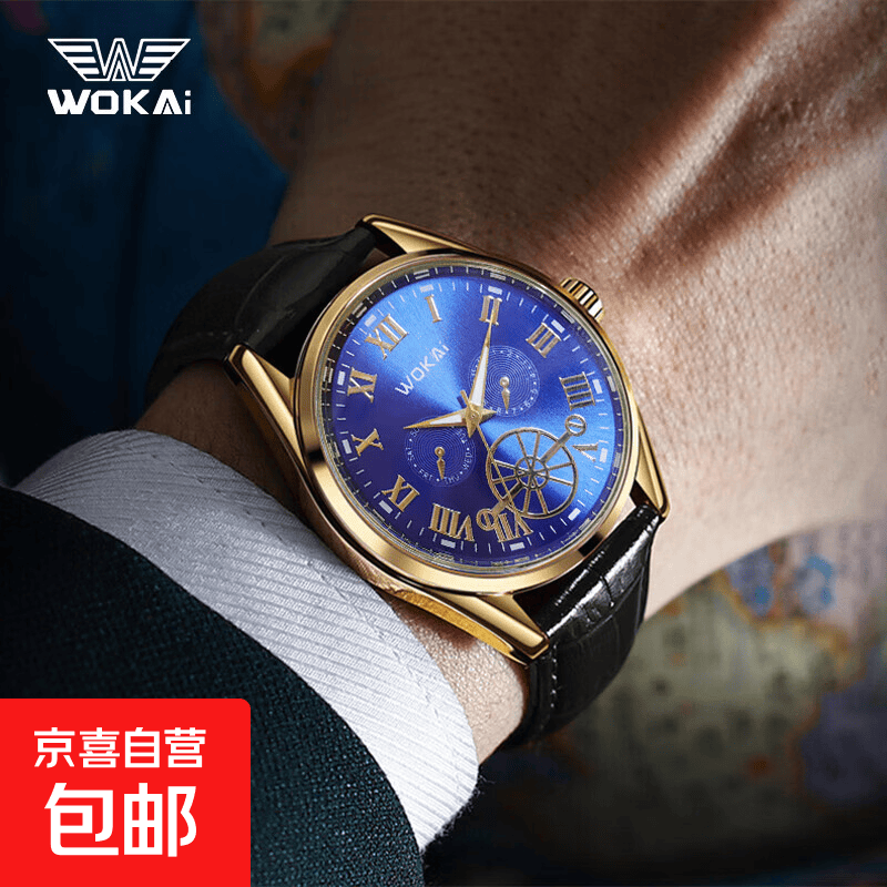 2025新款全自动石英腕表男炫酷三眼皮革表带无日历非机械时尚潮流 【12大表盘】蓝底