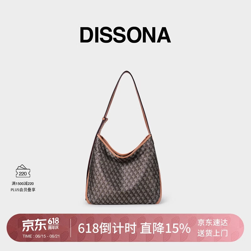 DISSONA【董洁同款】迪桑娜幸运锦囊女包hobo老花包单肩腋下包 棕色-小号