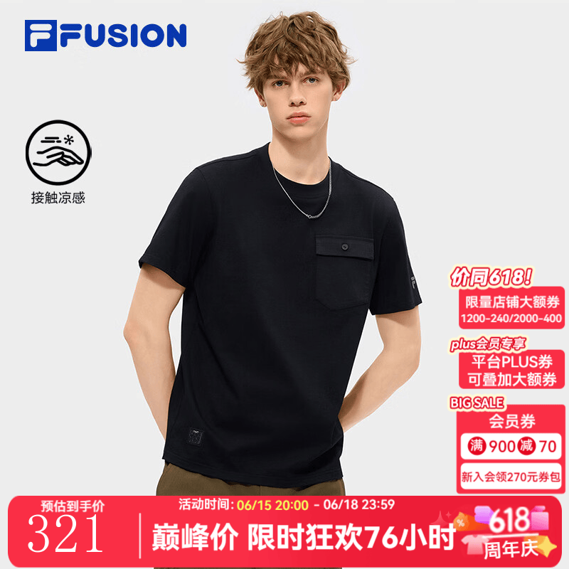 FILA FUSION斐乐潮牌男子针织短袖衫2026夏季新款休闲百搭凉感T恤 正黑色-BK S 165/88A/S