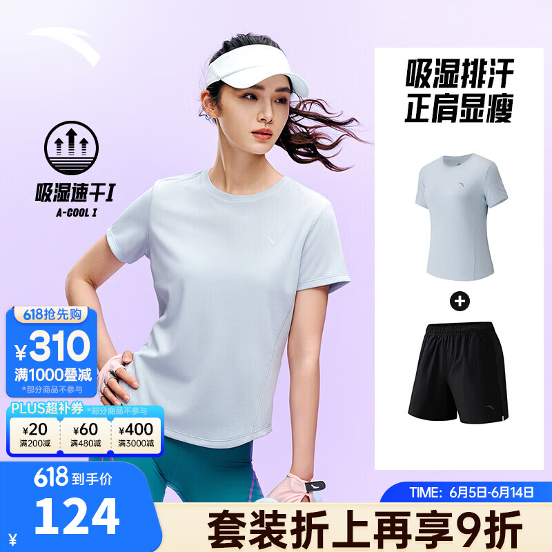 安踏（ANTA）防走光速干运动套装丨女2026夏季新款健身跑步短袖瑜伽透气短裤 【速干套装C款】梦影蓝/基础黑 M/女165