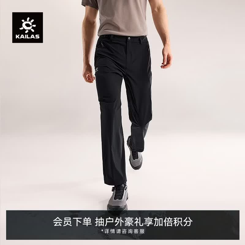 KAILAS凯乐石男款T10-LT快干软壳裤CORDURA轻量耐磨户外登山弹力裤夏季