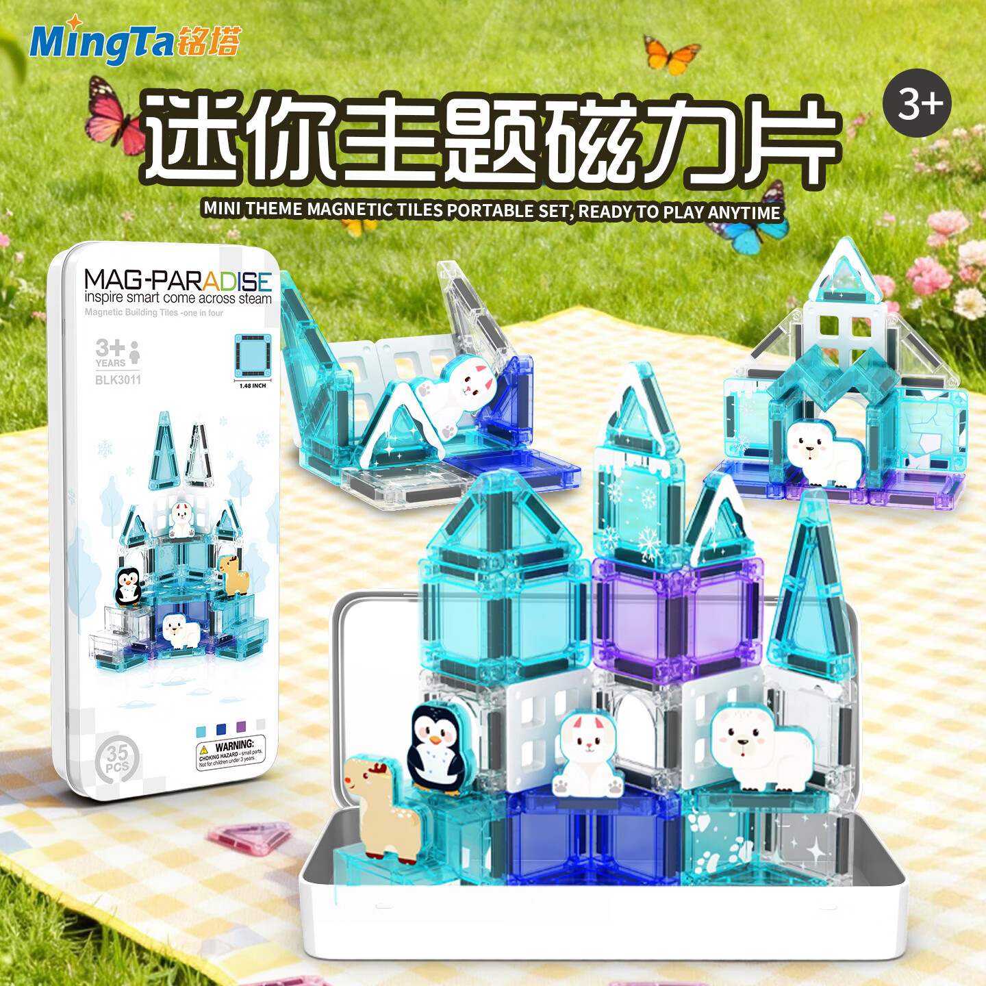 铭塔儿童钻面彩窗磁力片积木拼插磁铁玩具男女孩生日礼物 32片mini磁力片（粉色）