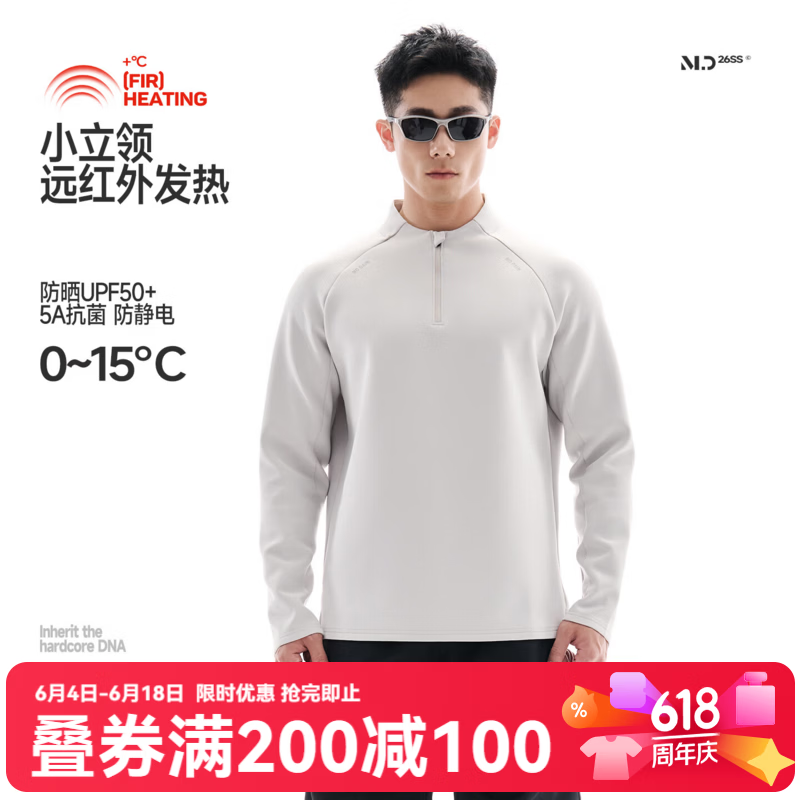 MUSCLE DOG肌肉狗 健身运动长袖男秋季美式宽松半拉链户外休闲T恤运动训练服 浅灰色 S