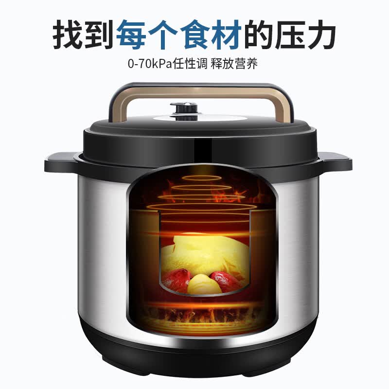 半球电压力锅商用电压力锅大容量电高压锅8-65升食堂饭店酒店企业用智能特大号高压电饭锅 21按键款 21L 单胆