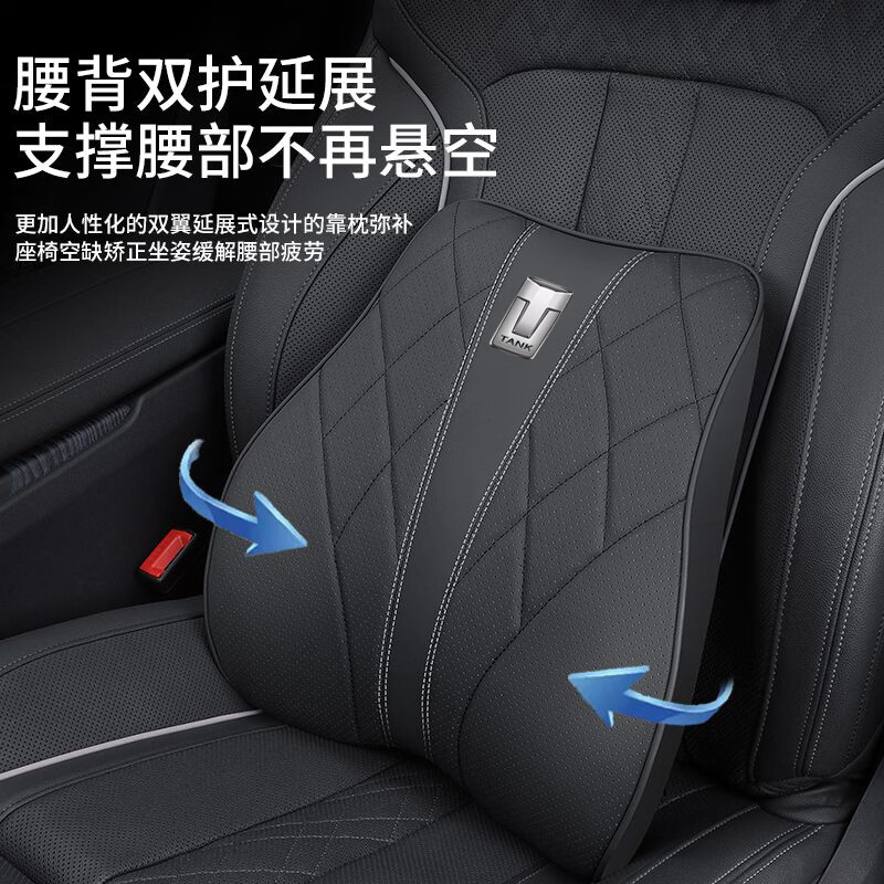 启忆梦适用坦克300汽车头枕护颈枕500hi4t/400/700新能源车载座椅腰靠垫 爱玛橙 全皮菱格纹款【头枕1个+腰靠1个】