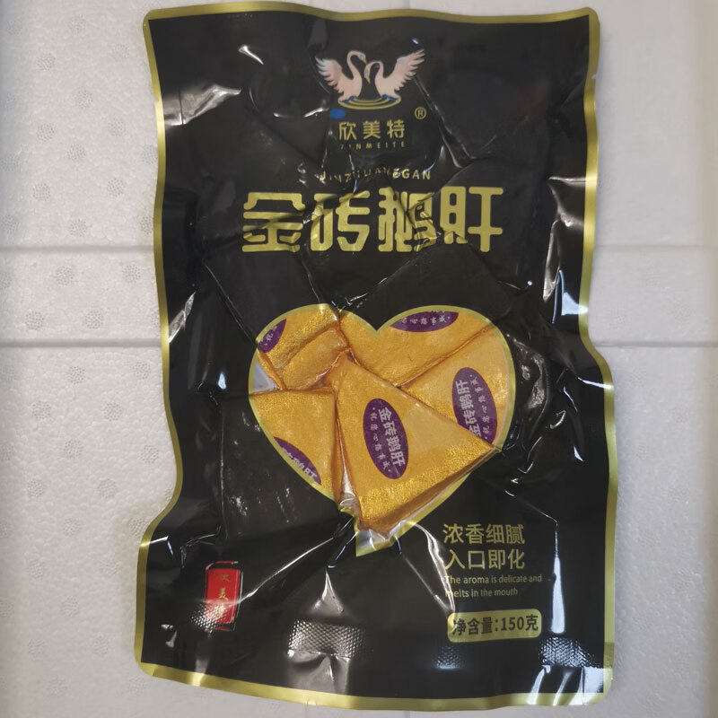 昌浩康金砖鹅肝开袋即食法式鹅肝红酒鹅肝蓝莓樱桃冰淇淋临朐鹅肝商用 金砖鹅肝150克X1袋【原切带红边】