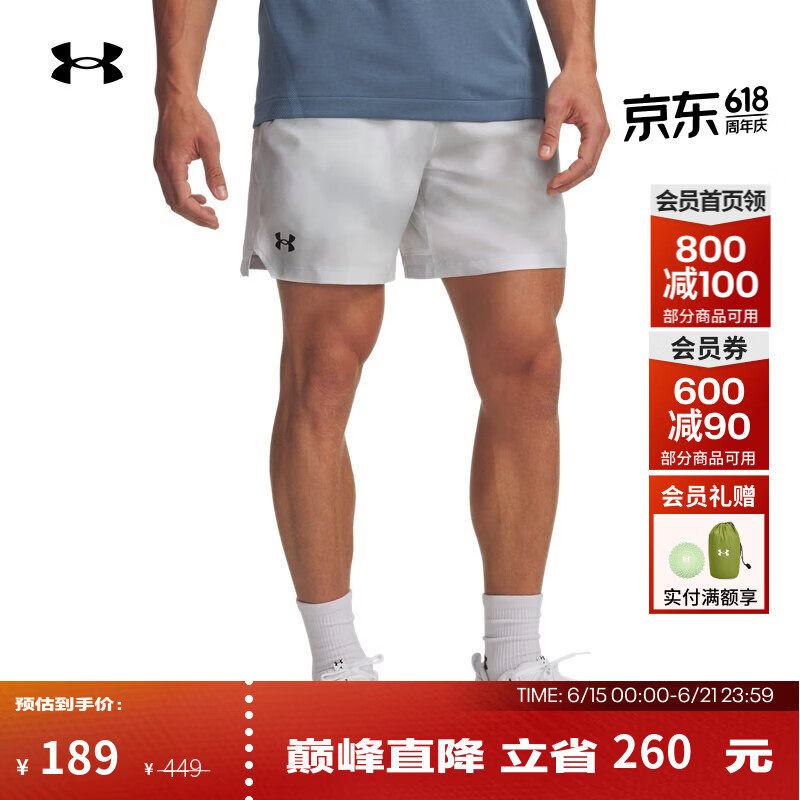 安德玛（Under Armour）【库里同款】UA春夏Vanish男子6英寸梭织训练运动短裤1376784 光晕灰018 2XL