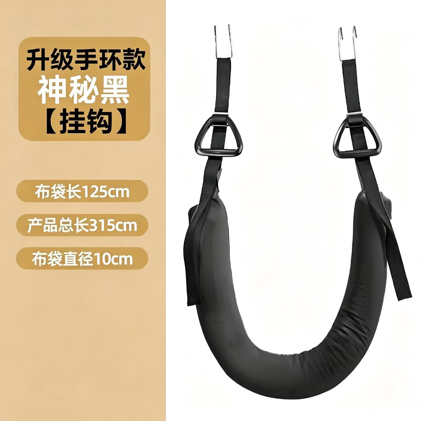 腰椎牵引带单杠腰椎牵引拉伸器家用强腰吊带辅助腰间椎盘突出神器 【手环挂钩款】黑色-腰椎牵引带