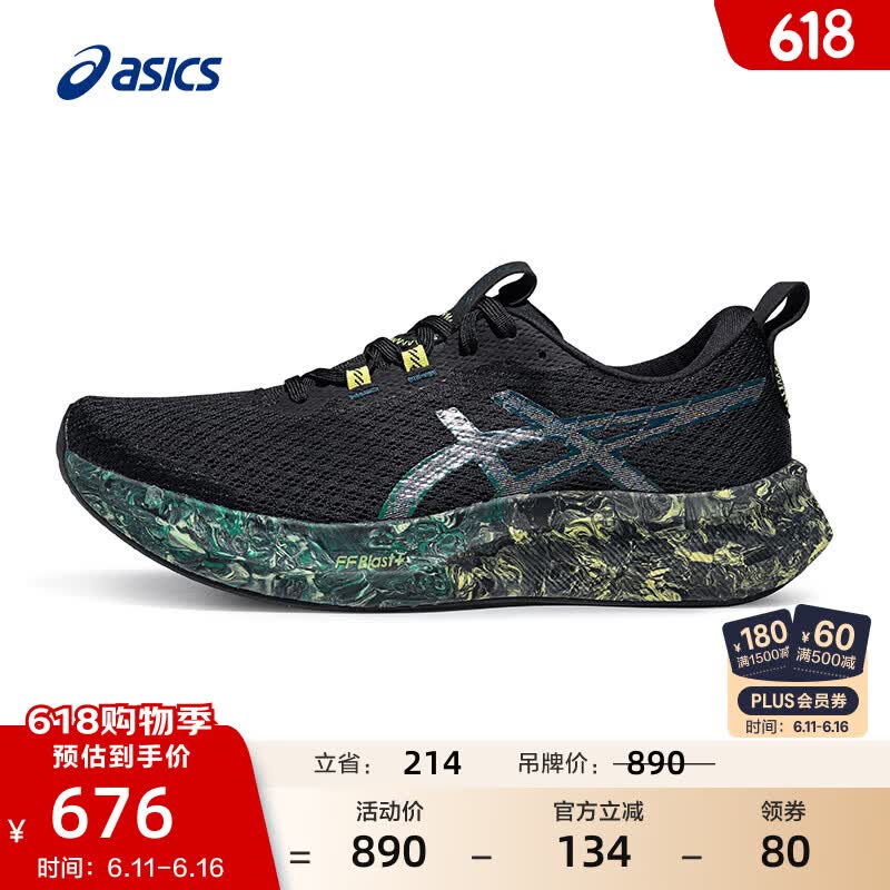 亚瑟士ASICS跑步鞋男鞋运动鞋专业铁人三项竞速越野跑鞋 NOOSA TRI 16 黑色/绿色 45