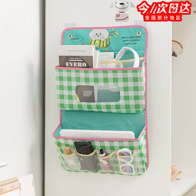 如品方宿舍床边挂袋墙挂式收纳袋神器大学生床上衣柜门后储物悬挂置物袋 绿格2层分格分类折叠收纳