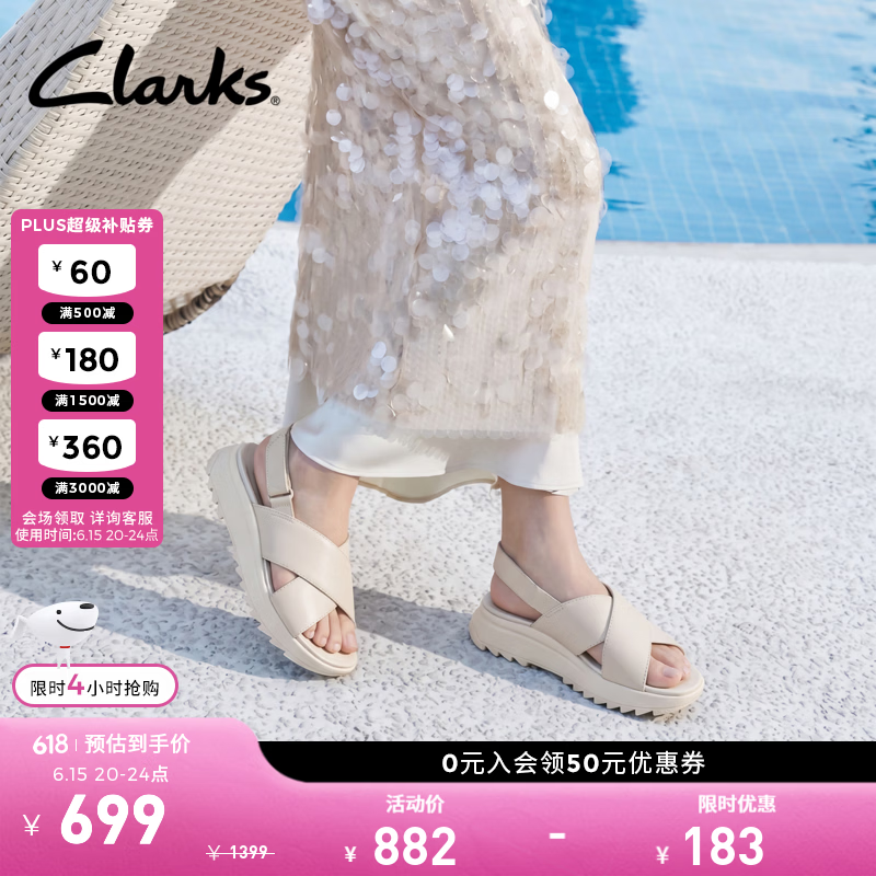 Clarks其乐DashLite Wish女鞋夏季松糕底运动沙滩鞋厚底罗马凉鞋 白色 261865834 35.5