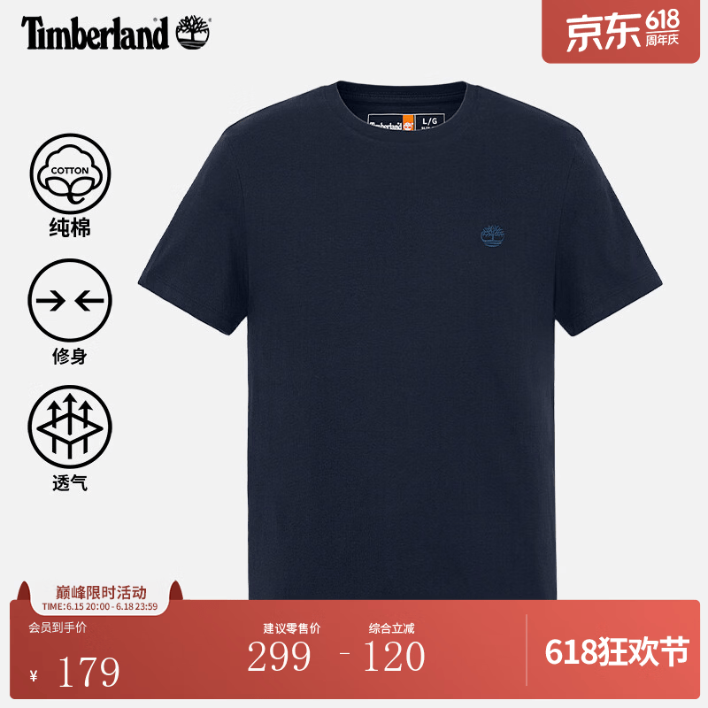 添柏岚（Timberland）官方男装短袖T恤户外休闲简约修身透气A2EKJ A2EKJZ02/深色牛仔布色 L (180/108A)