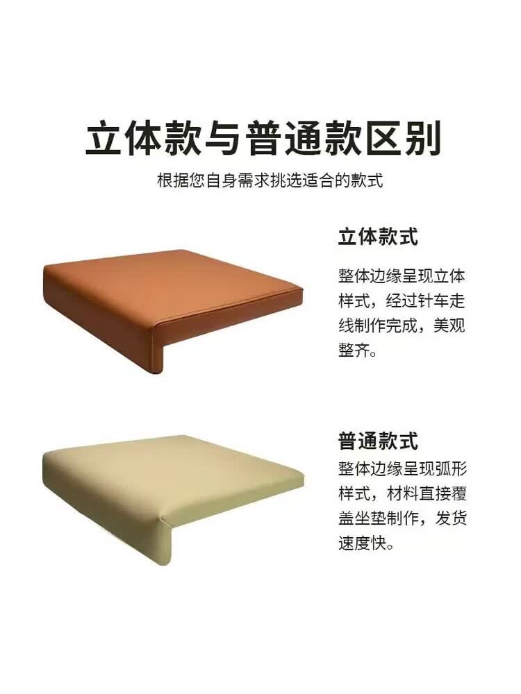 立体软包坐垫定制餐厅卡座软包靠背坐垫咖啡馆会议室台阶皮革垫子 其他高端生态真皮颜色款式定制 不要直接下单 定制其他厚度款式联系客服备注