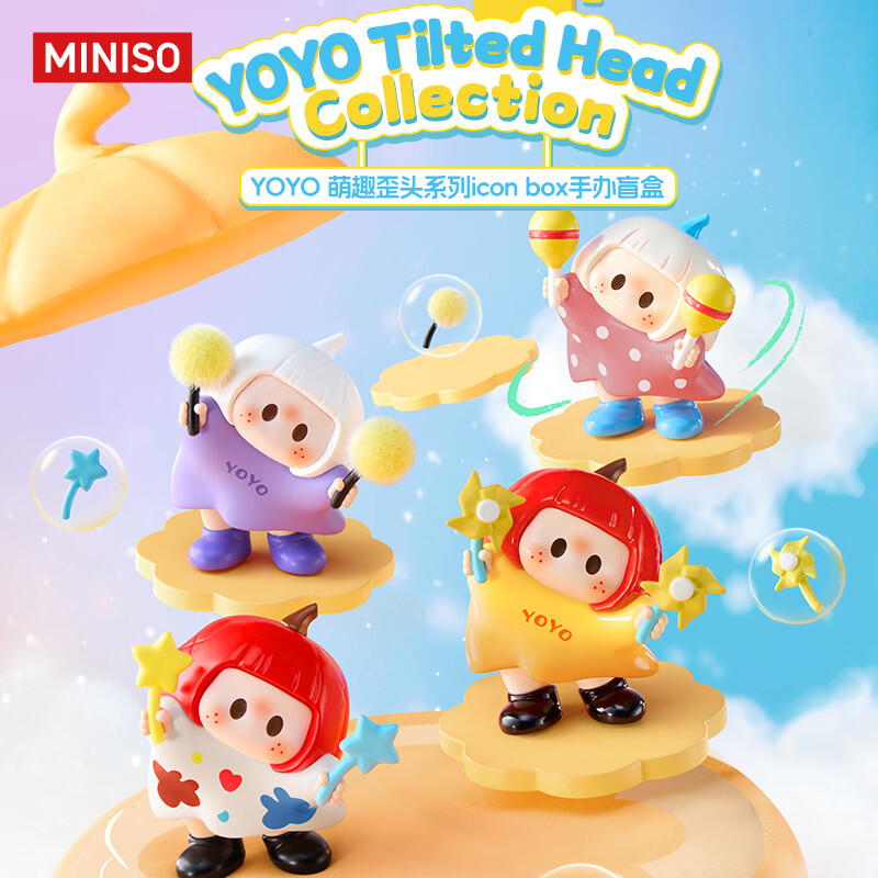 名创优品（MINISO）YOYO萌趣歪头iconbox手办盲盒右右酱玩具摆件周边女朋友生日礼物 【萌趣歪头系列】2盒随机2款