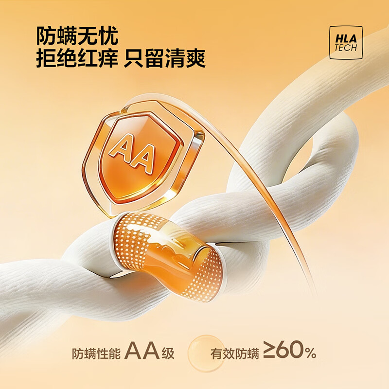 海澜之家（HLA）短袖T恤男26新马年贺岁系列凉感马踏祥云短袖夏HNTBW2F387A 绿灰DY L 175/92A 推荐137~150斤