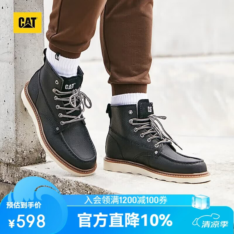 CAT卡特新款男鞋复古单鞋户外时尚休闲潮流百搭高帮工装靴
