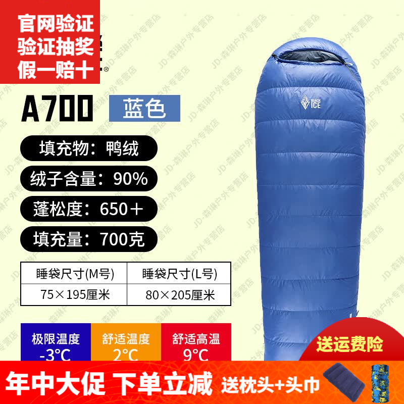 生于驴友，服务于驴友：国产高级“黑”的睡袋产品盘点