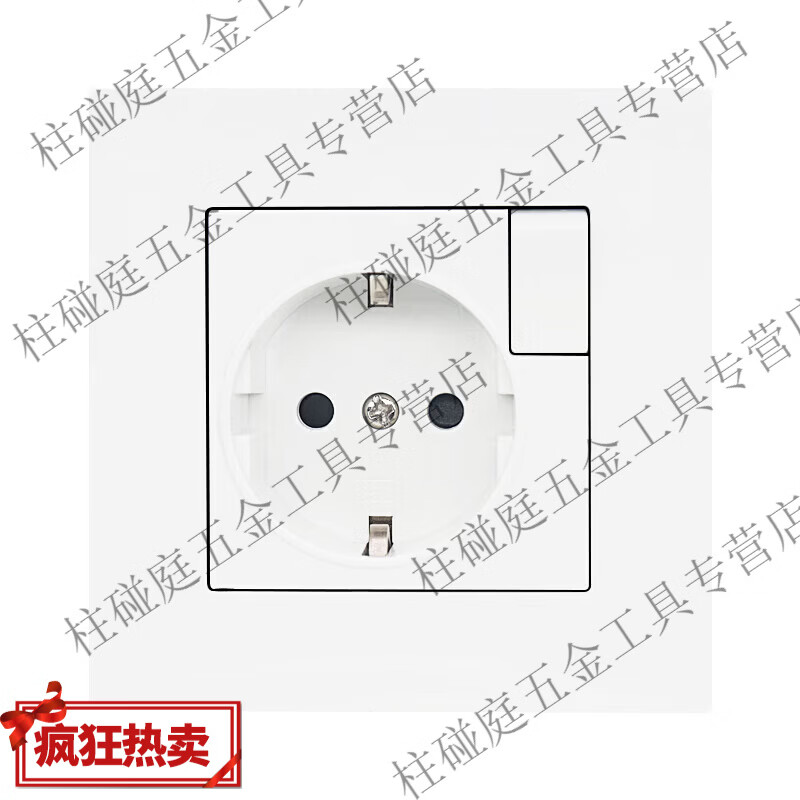 CLCEY16A欧标德标欧式德式带开关电源插座86型欧规一开2二圆孔墙壁面板 欧标带墙壁插座面板【白色】 开关